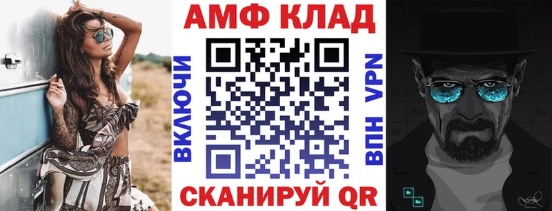 хочу наркоту  Дмитров  АМФЕТАМИН VHQ 