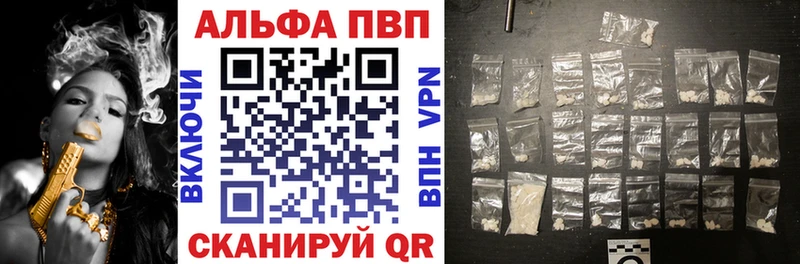 купить наркотик  Дмитров  Alpha PVP крисы CK 