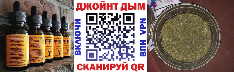 Cannafood марихуана Дмитров