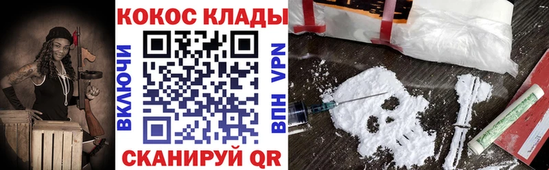 дарк нет наркотические препараты  Дмитров  Cocaine Перу  мега сайт 