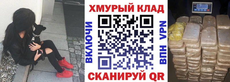 ГЕРОИН белый  Дмитров 