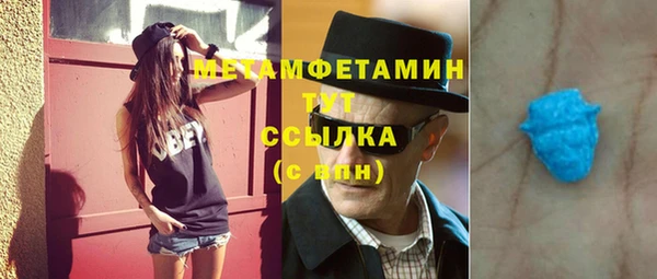 прущая мука Верхний Тагил