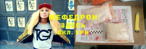 mix Вязьма