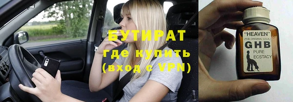 твердый Верхнеуральск