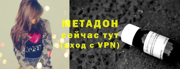 метадон Вяземский