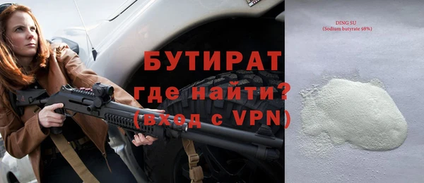 прущая мука Верхний Тагил