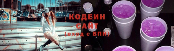 прущий лед Бронницы