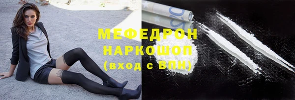 прущие крисы Сосновоборск