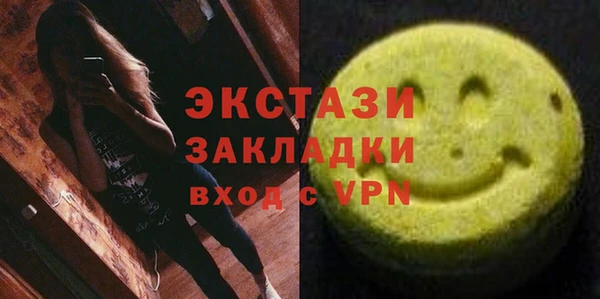 меф Горно-Алтайск