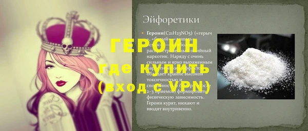 гашиш Верея