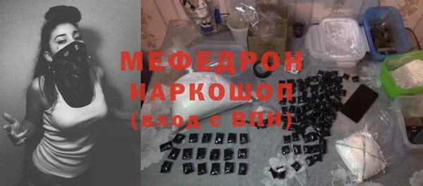 mix Вязьма