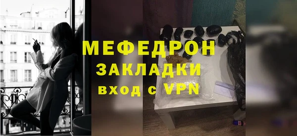 молекула духа Вязники