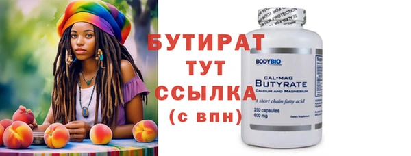 твердый Верхнеуральск