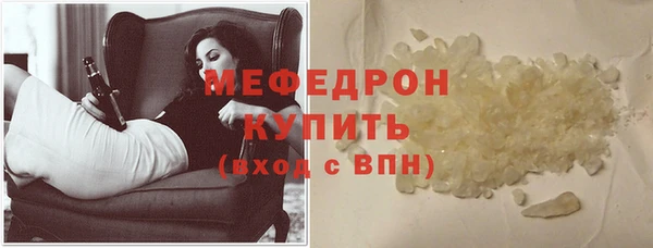 молекула духа Вязники