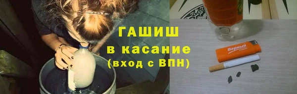 гашиш Верея
