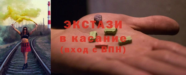 молекула духа Вязники