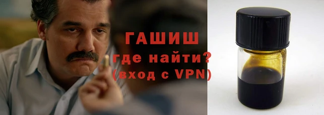 метадон Вяземский