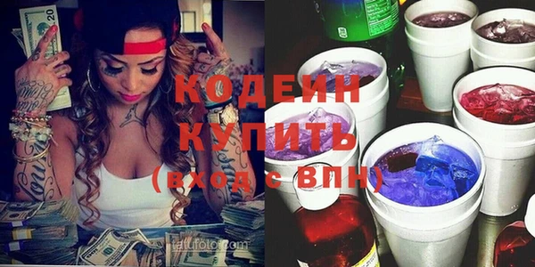 mix Вязьма