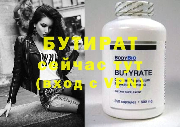 apvp Бугульма