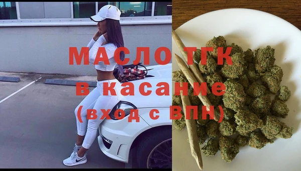 mix Вязьма