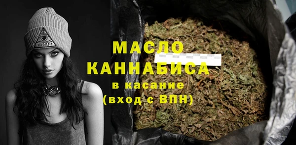 молекула духа Вязники