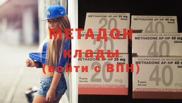 метадон Вяземский