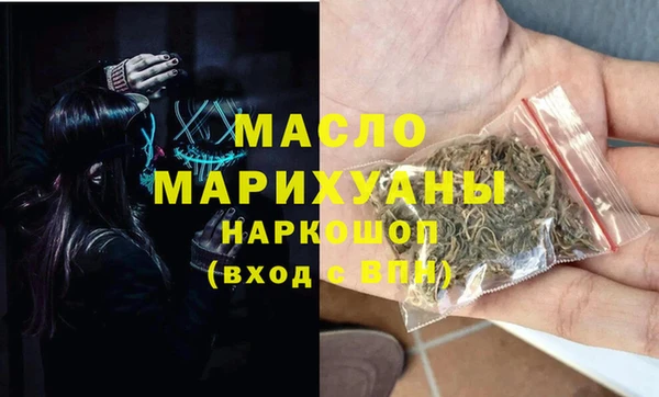 прущая мука Верхний Тагил