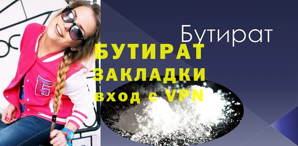mix Вязьма