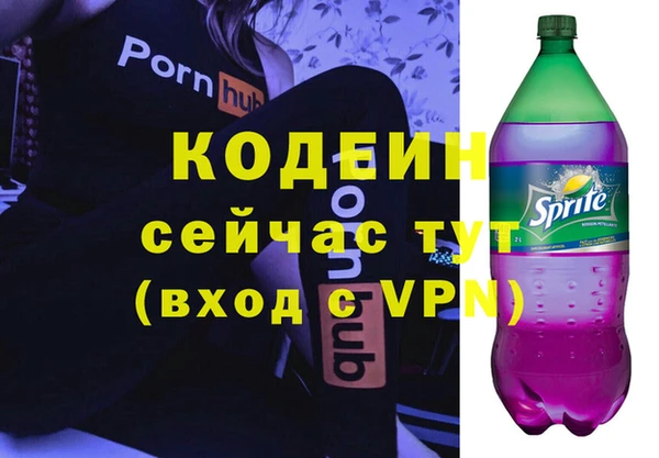 mix Вязьма