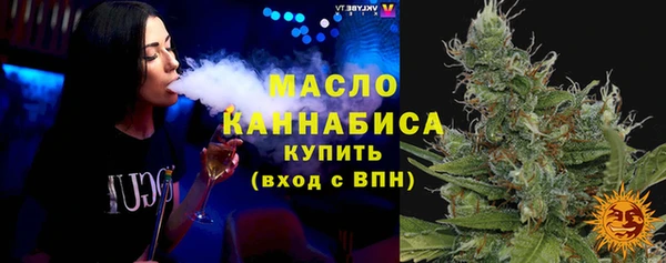 MDMA Premium VHQ Горнозаводск