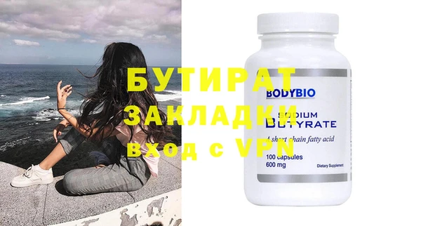прущая мука Верхний Тагил