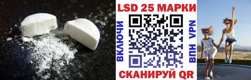 Лсд 25 экстази ecstasy  продажа наркотиков  darknet Telegram  Дмитров 