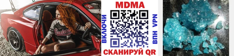 MDMA кристаллы  продажа наркотиков  Дмитров 
