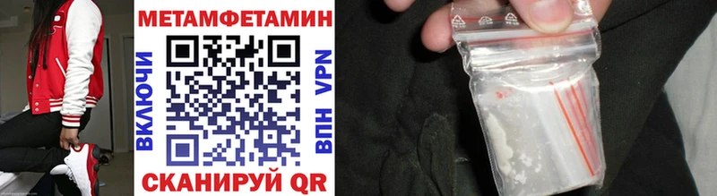 Первитин Декстрометамфетамин 99.9%  hydra вход  Дмитров 