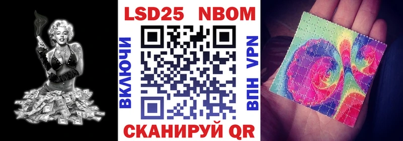 ссылка на мегу сайт  Дмитров  Наркотические марки 1500мкг  что такое  